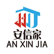 安信家（北京）住房租赁有限公司