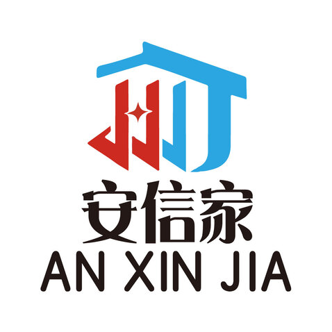 安信家（北京）住房租赁有限公司logo设计