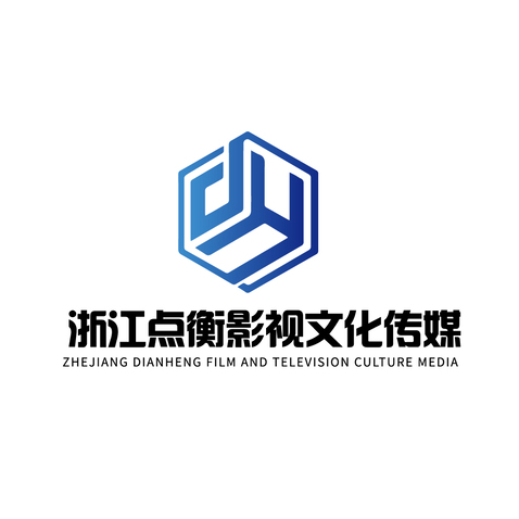 浙江点衡影视文化传媒logo设计