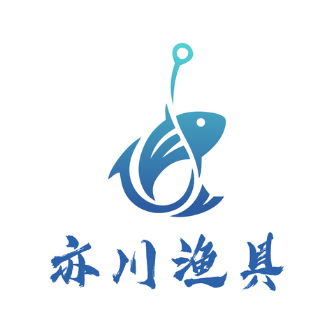 亦川漁具logo設(shè)計