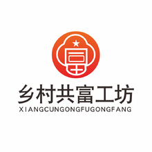 乡村共富工坊