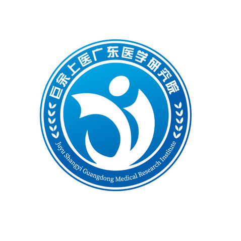 巨余上医广东医学研究院logo设计