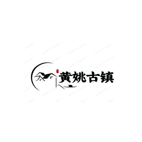 古镇logo设计