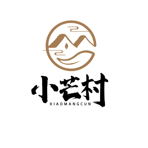 小芒村茶业有限公司logo设计