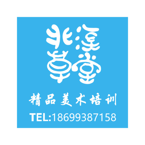 北溪草堂logo设计