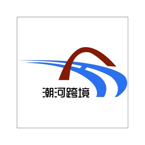 深圳潮河跨境科技有限公司logo设计