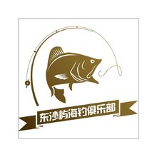东沙屿海钓俱乐部