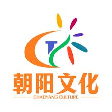 朝阳文化