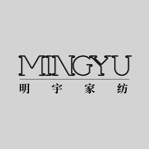 明宇家纺logo设计