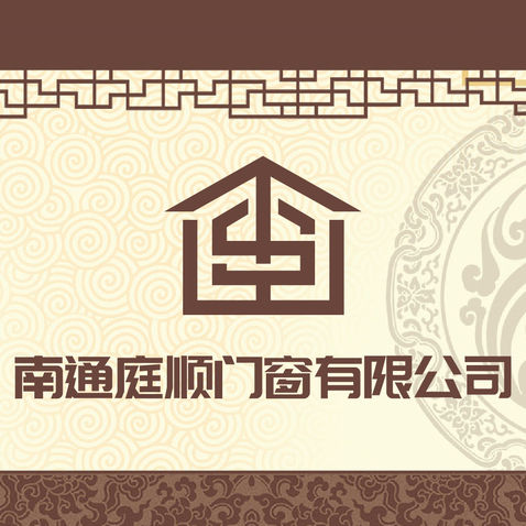 门窗有限公司logo设计