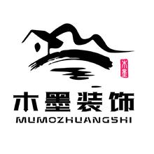 木墨装饰