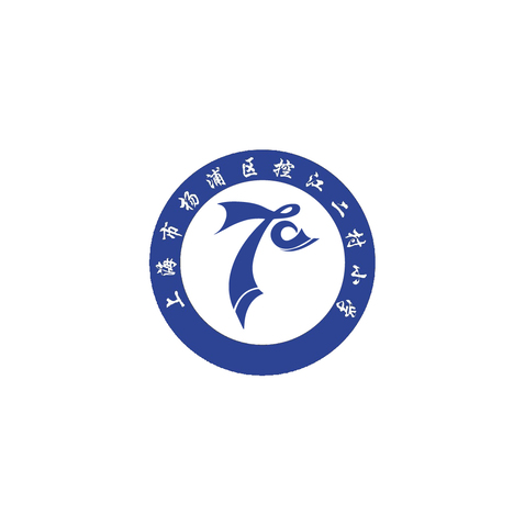 上海市杨浦区控江二村小学logo设计