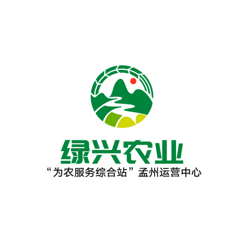 绿兴农业logo设计