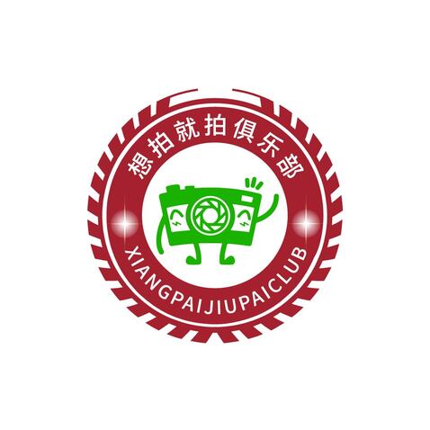 想拍就拍俱乐部logo设计