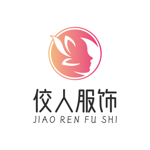 鲛人服饰logo设计