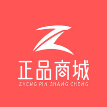 正品商城