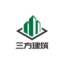 三方建筑