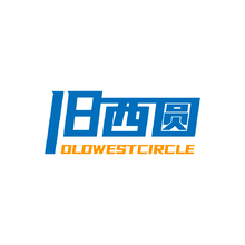 旧西圆