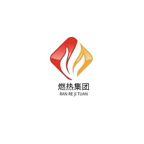 燃热集团logo设计