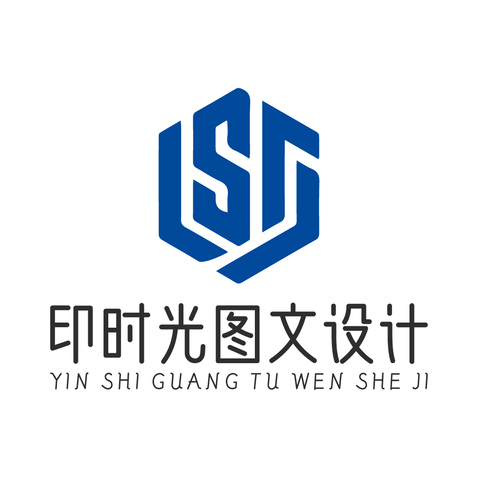 印时光logo设计