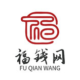 福錢(qián)網(wǎng)