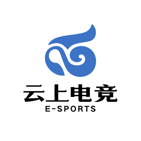 云上电竞logo设计