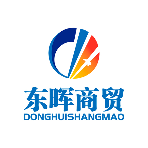 东辉商贸logo设计