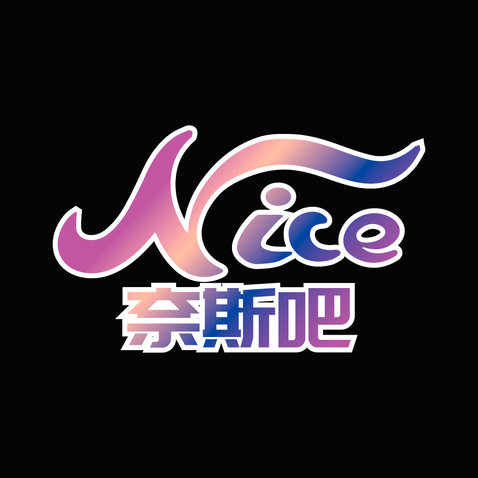 NICElogo设计