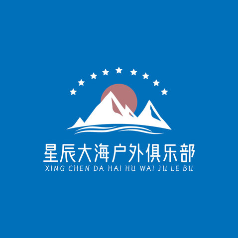 星辰大海户外俱乐部logo设计