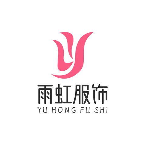 雨虹服饰logo设计