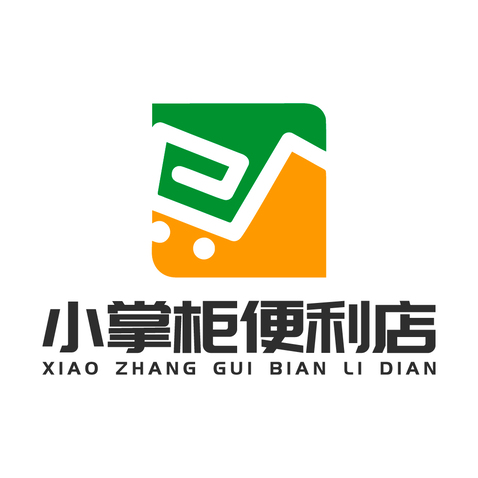 小掌柜便利店logo设计