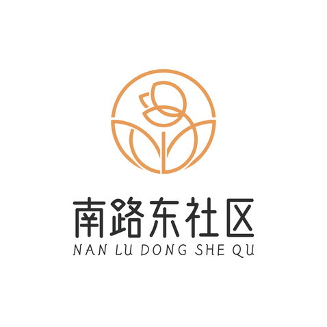 南路东社区logo设计