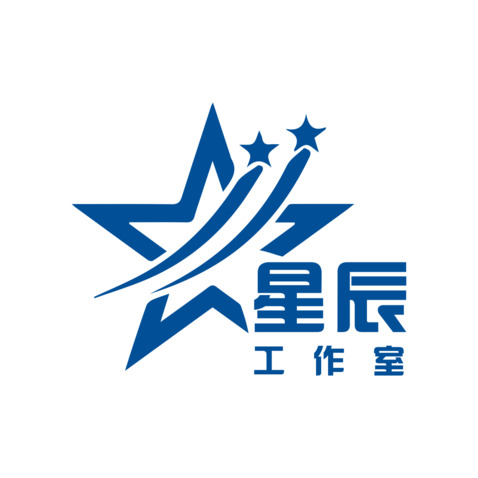 星辰工作室logo设计