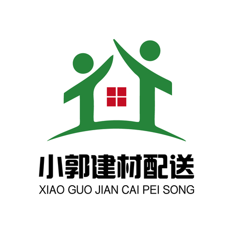 小郭建材配送logo设计