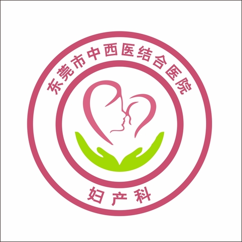 东菀市中西医结合医院妇产科logo设计