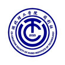 湖北理工学院 同创社