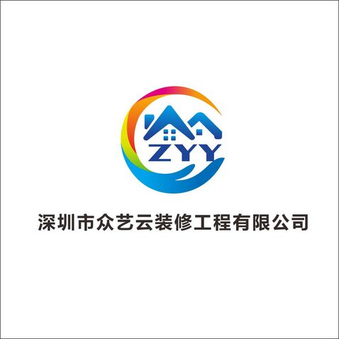 深圳市众艺云装修工程有限公司logo设计