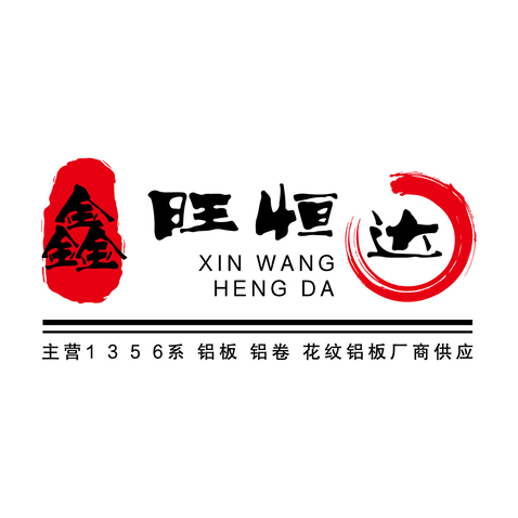 鑫旺恒达logo设计