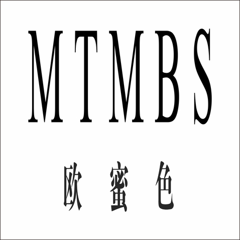 MTMBS欧蜜色logo设计