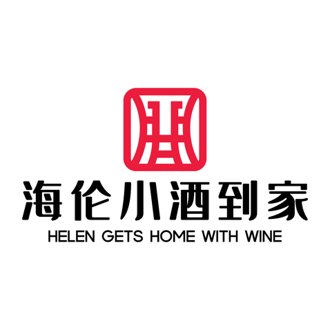 海伦小酒到家logo设计