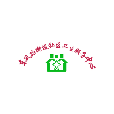 东风路街道社区卫生服务中心logo设计