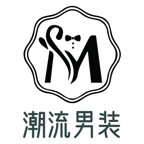 潮流男装logo设计