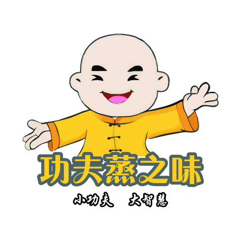 功夫蒸之味logo设计