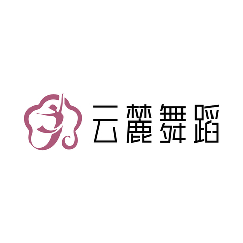 云麓舞蹈logo设计