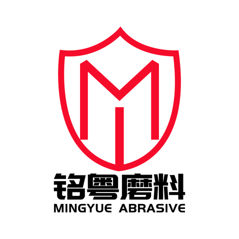 铭粤磨料logo设计