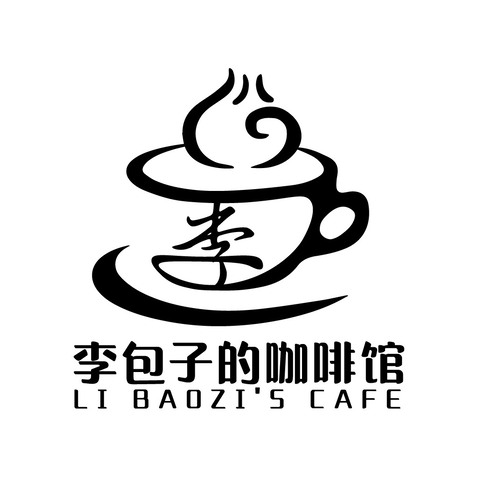 李包子咖啡馆logo设计