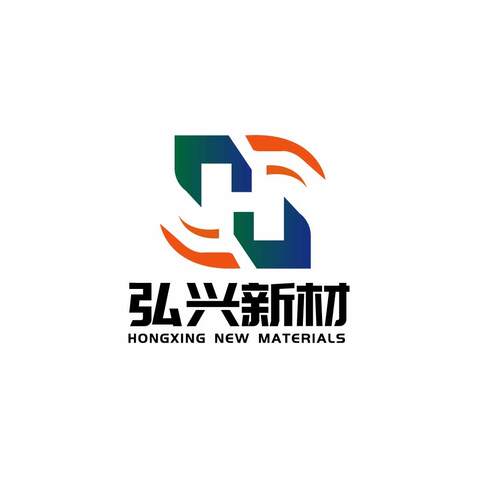 弘兴新材料logo设计