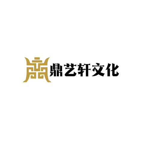 鼎艺轩文化logo设计