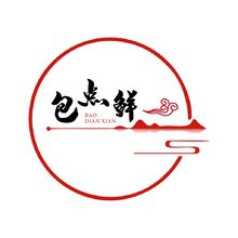 包点鲜