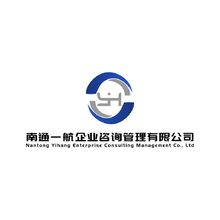 南通一航企业咨询管理有限公司